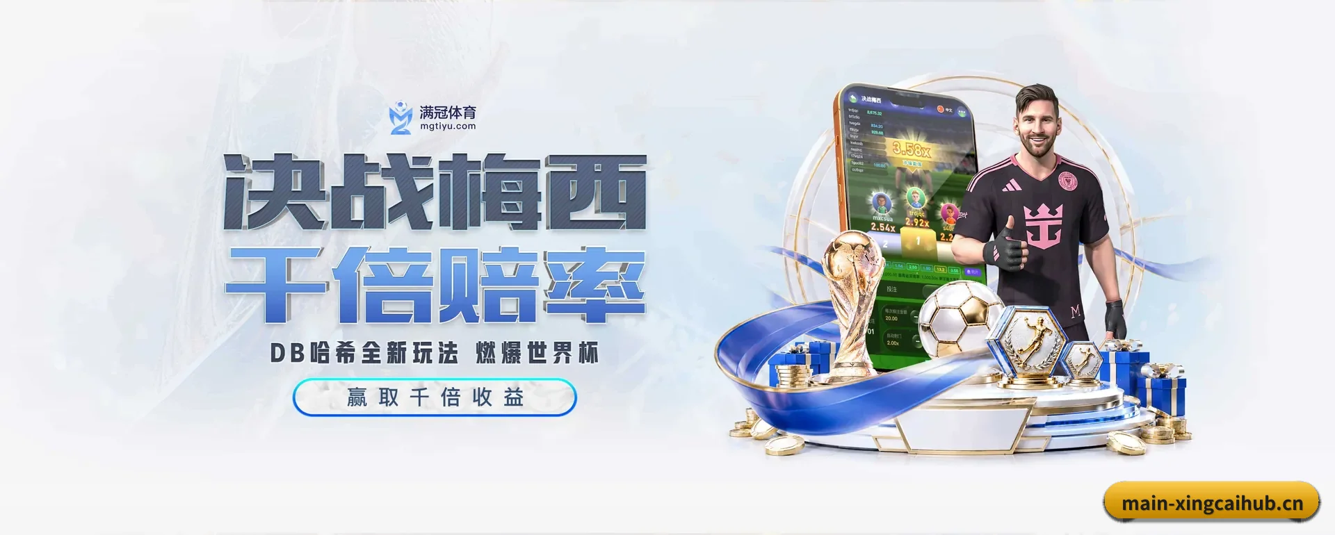 杏彩app的来历 | XINGCAI SPORTS