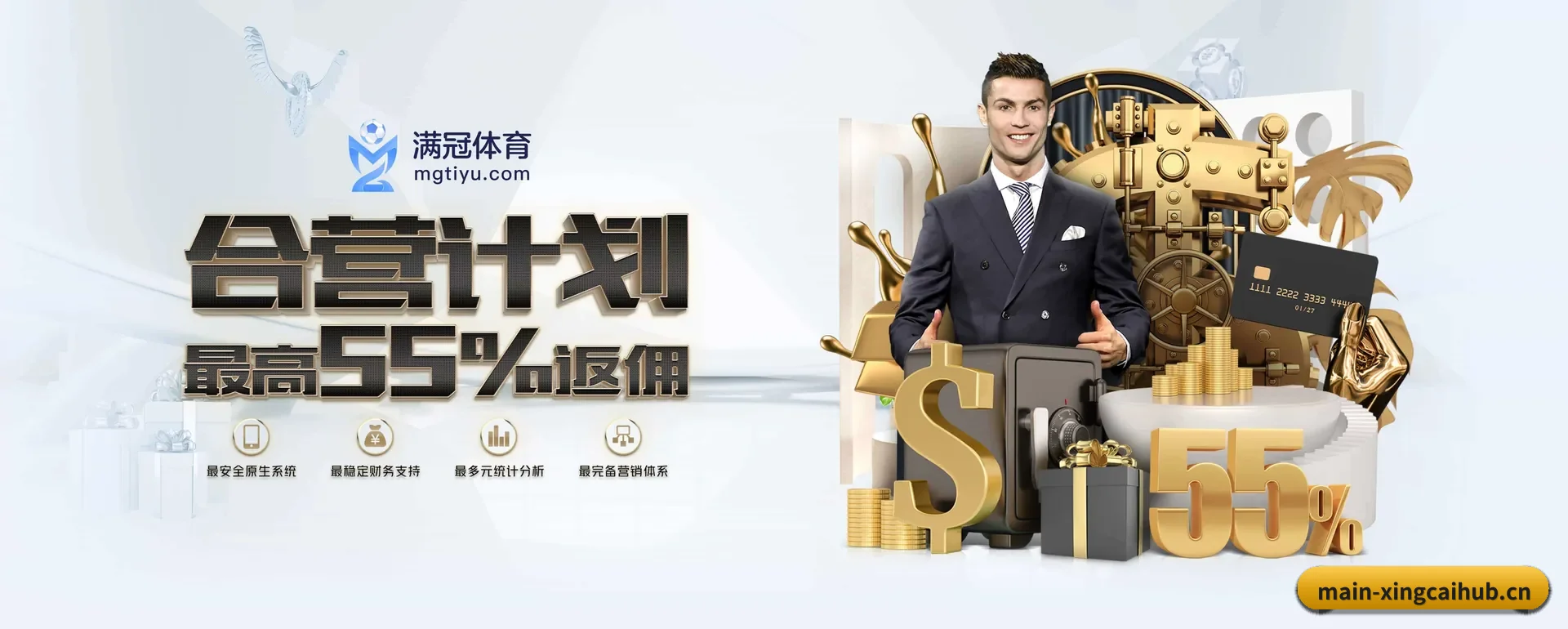 杏彩app APP(XINGCAI SPORTS)
