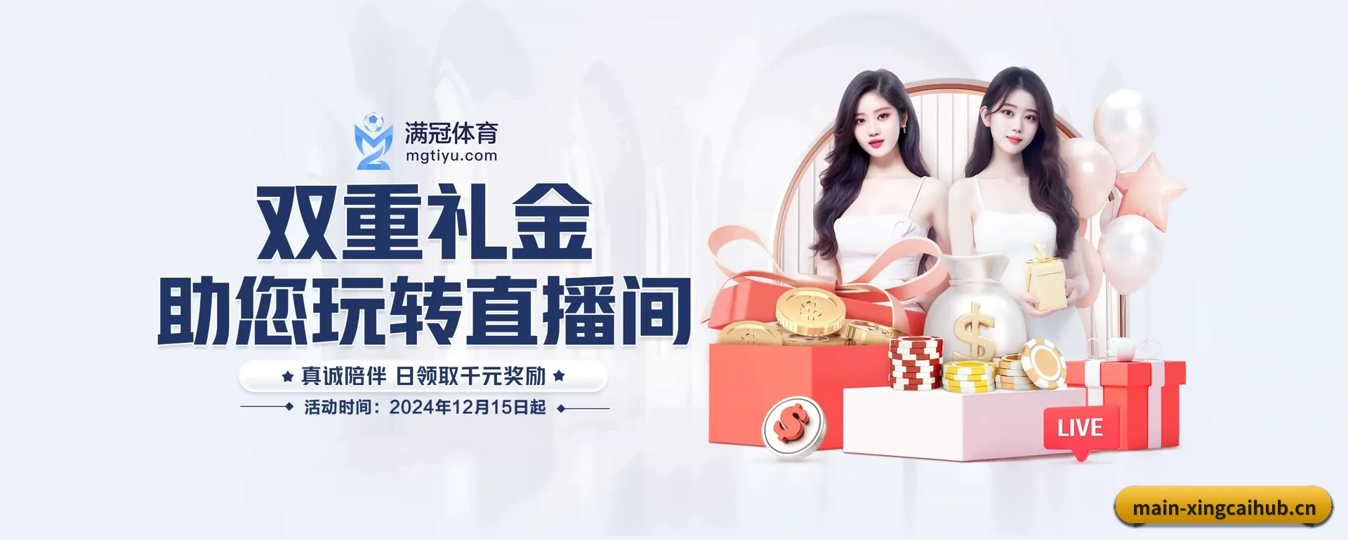 杏彩app APP - XINGCAI SPORTS